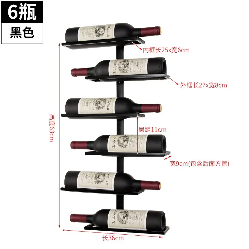 Wall Mounted Wine Rack Interlocking Vertical Metal Single Column Bottle Holder Set for Home Living Room Wall Decor Red Wine