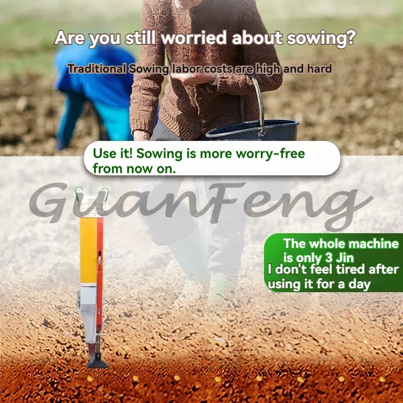 Manual fertilization all-in-one machine Handheld planter to plant corn, peanuts and soybeans