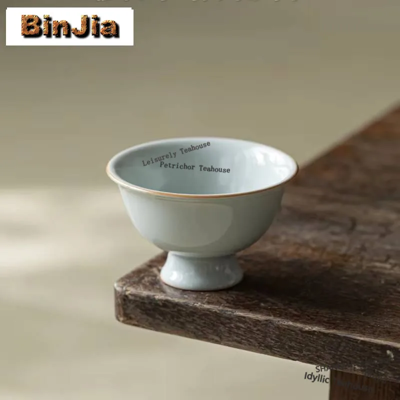 

90ml Exquisite Azure Ru Kiln Porcelain Tea Bowl Ice Cracked Glaze Teacup Master Cup High Foot Meditation Cup Kung Fu Teaset Gift