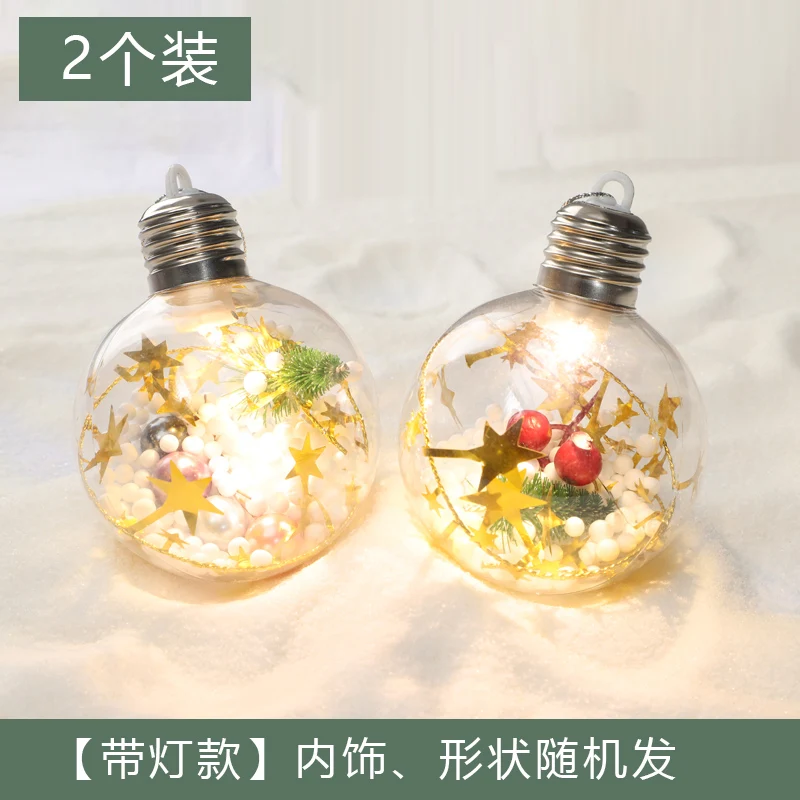 

Christmas decorations luminous ball 8CM transparent ball pendant tree window scene