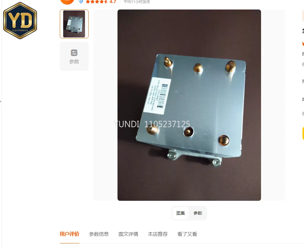 YD WPSA+For HP ML350 Gen9 G9 ML350G9 Server Processor Heatsink Kit 780977-001 769018-001 Cooling Fan 780976-001 768954-001 Coole