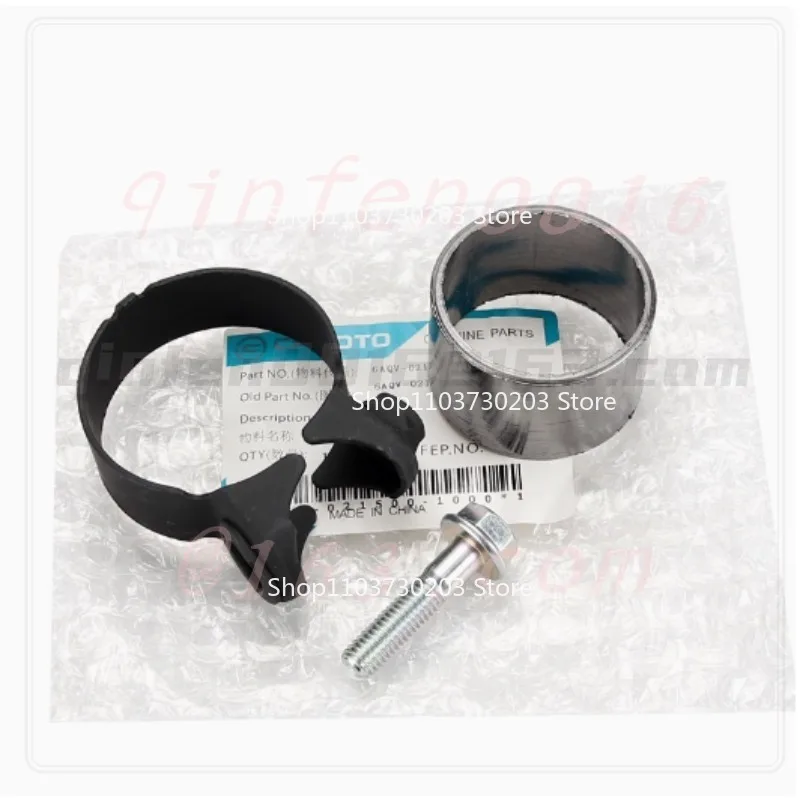 for CFMOTO 450SR CF450SR CF400-6 CF MOTO SR450 Motorcycle Exhaust Pipe Sealing Sealing Ring Clutch
