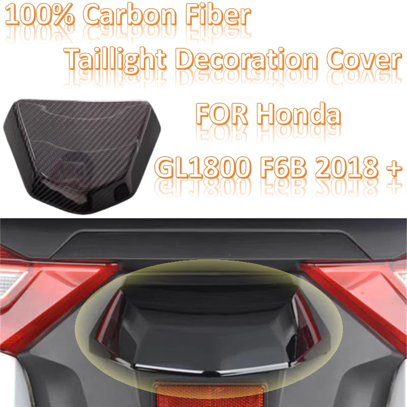 

FOR Honda Golden Wing GL1800 F6B carbon fiber modified taillights decorative license plate light cover decorative 2018+