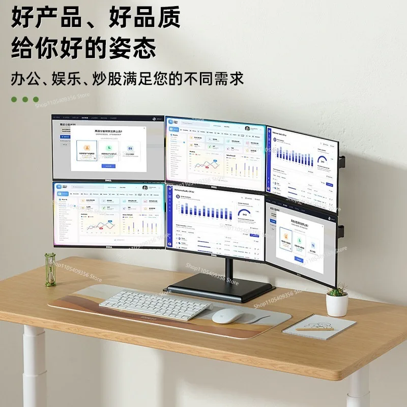 Six Screens 6 Computer Monitor Bracket 3 Screens 4 Screens Desktop Heightening Base Multi-screen Splicing 24/27/32 Inches view 4