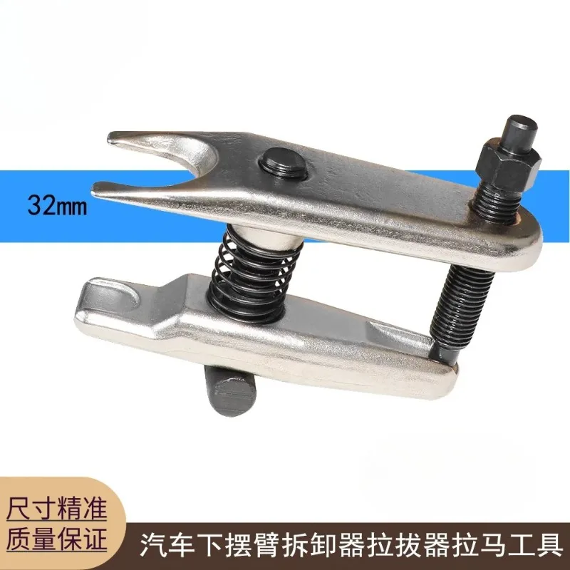 For Car Ball Joint Puller Separator 32mm Lower Control Arm Remover Tool