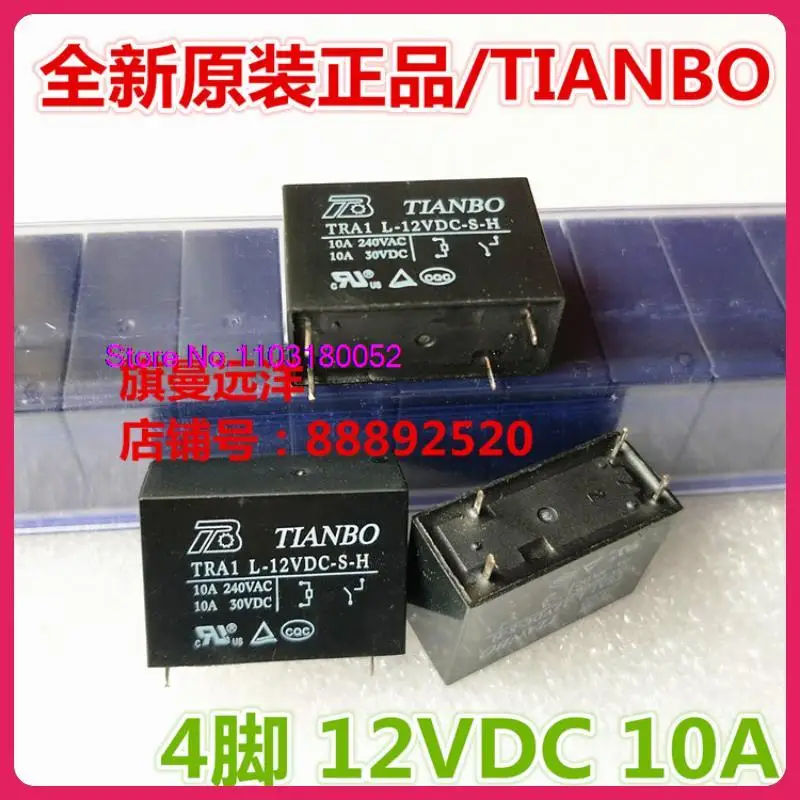 TRA1-L-12VDC-S-H 4 10a 12v 12vdc