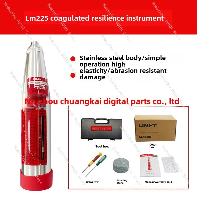 LM225 concrete rebound tester, high-precision concrete strength tester, building inspection