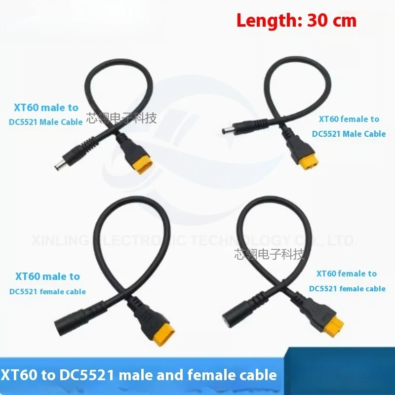 

XT60 to DC5.5*2.1mm Male and female head extension cords, video glasses, model aircraft, lithium battery charging conversion