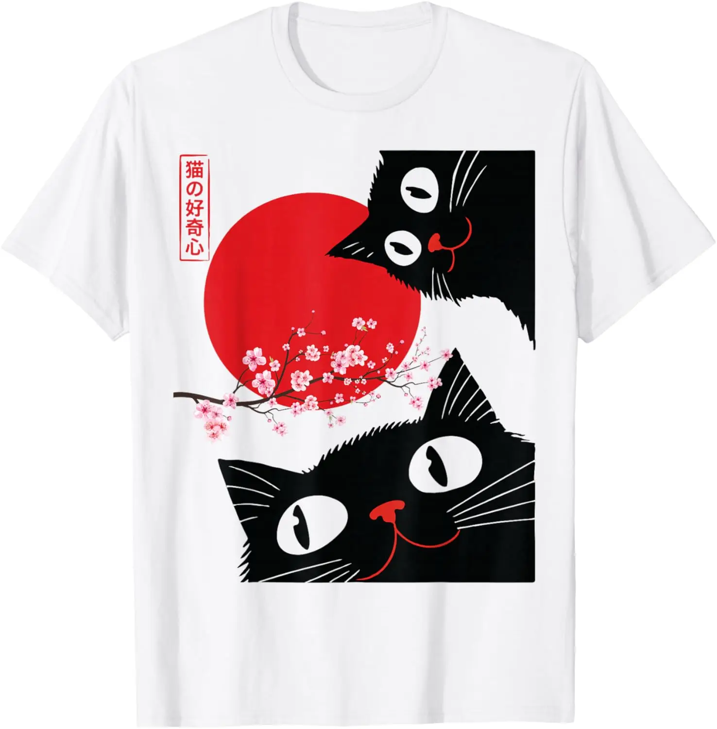 The Is Watching Today Funny Japanese Black Cat T-Shirt International Cat Day,Cat,Cute,Art,Funny,Cats Dot,Cat Lover,Pet,Gifts ,Love Kittens Retro Style T-Shirt