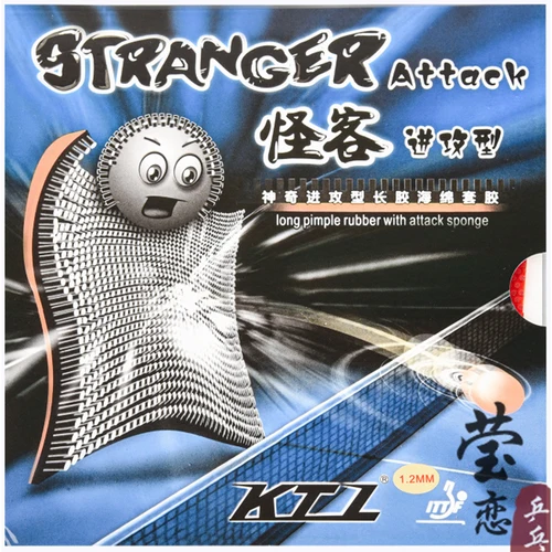 Imagen 2 del producto KTL extraño espinillas largas tenis de mesa goma no pegajosa para tenis de mesa raqueta de ping pong