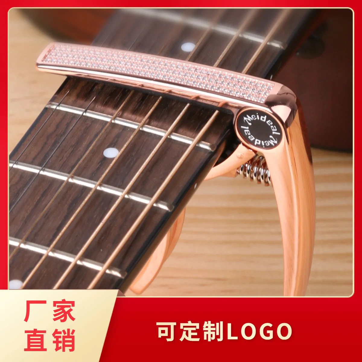 Classical folk guitar sandhi clip High grade zinc alloy sandhi clip bakelite guitar sandhi clip guitar capo