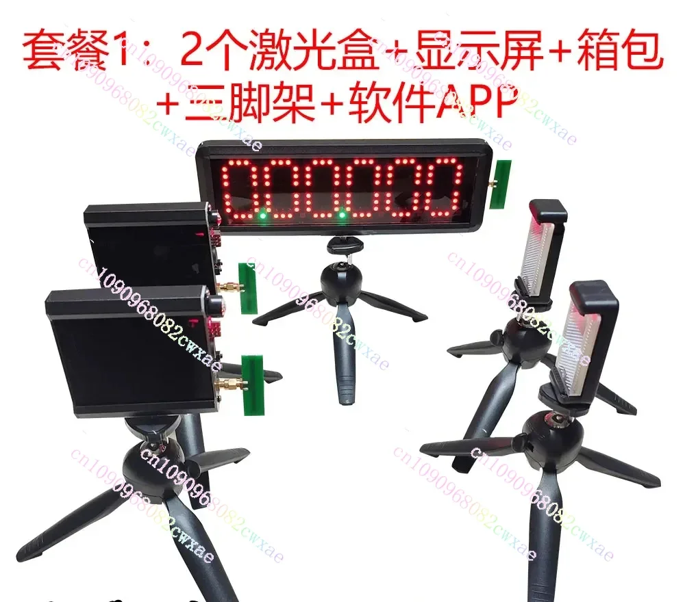 Personal Training Wireless Laser Timer Infrared Sensor Professional Running Sprint Racing Military Sports High Precision Timing