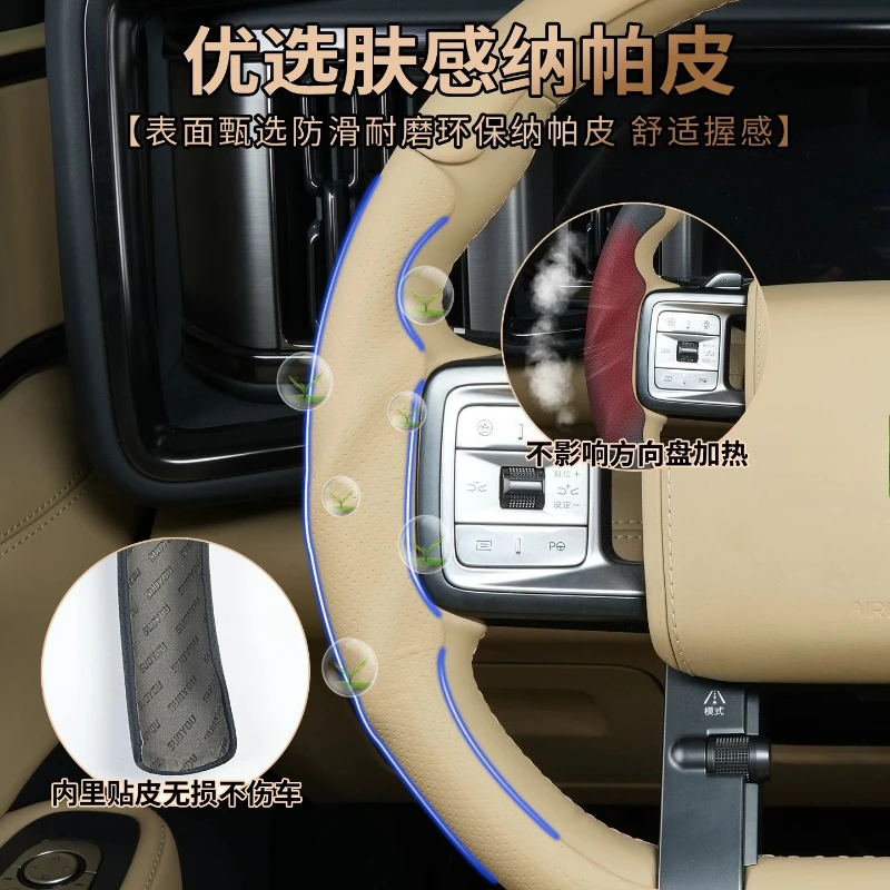 For Equation Leopard Titanium 7 Titanium 3 Leopard 5 Leopard 8 Steering Wheel Cover 3-Piece Full Package Anti Slip  Handle Cover