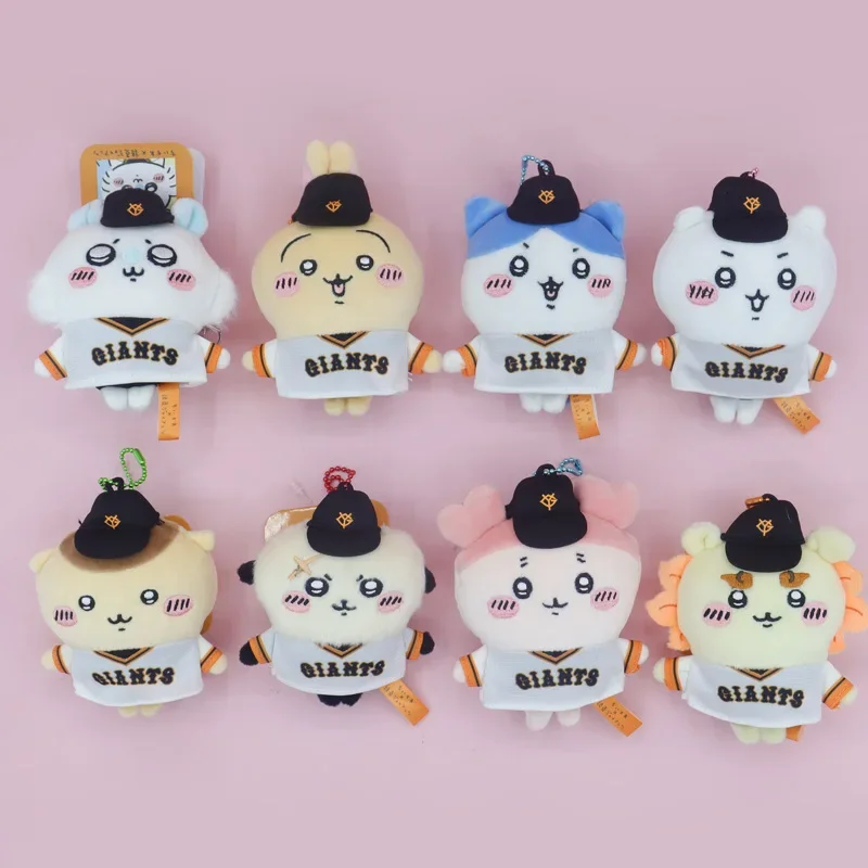 Japanese New Chiikawa Baseball Lambda Student Schoolbag Pendant Decorative Plush Toy Keychain Children's Daily Surprise Gift