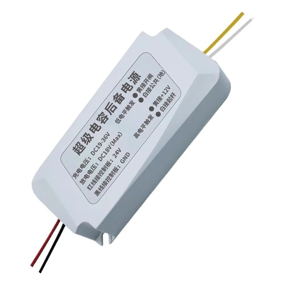 Automatic Barrier Backup Unit 24V Supercapacitor Backup Dual Trigger Modes High Low Level Trigger Compact Installation Design