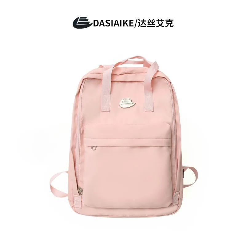 Backpack Student Large Capacity Computer Bag Simple Casual Travel Bag Fashion Versatile Student School Bag