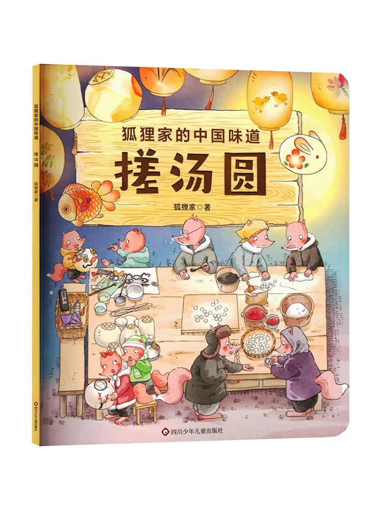 Book-Winshare Makin…