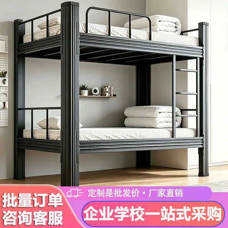 For Apartment Staff Student Dormitory Upper and Lower Bunk Bed Iron Frame Steel Thickened Wrought Iron Profile High Low Bed