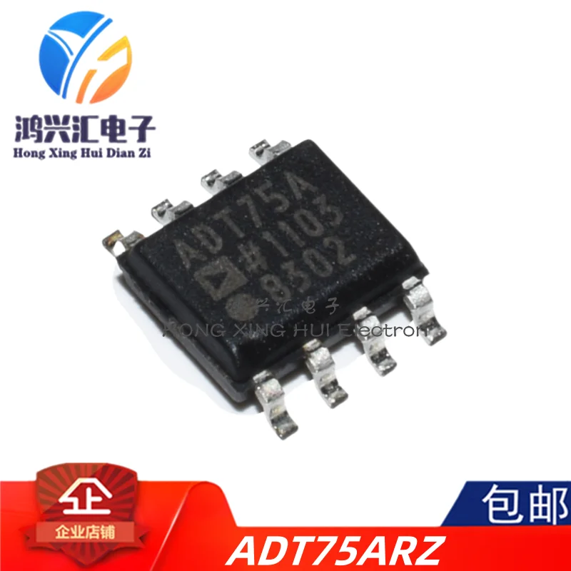 New/Original ADT75ARZ-REEL7 ADT75A SMT SOP8 Digital Temperature Sensor Chip