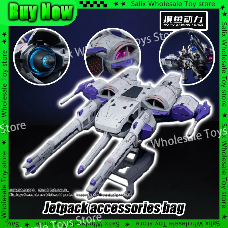 

Рюкзак для полета Mo Yu Power Meteor со светодиодной подсветкой, подходящий для большинства моделей MGSD HG RG и масштаб 1/144, комплект по индивидуальному заказу