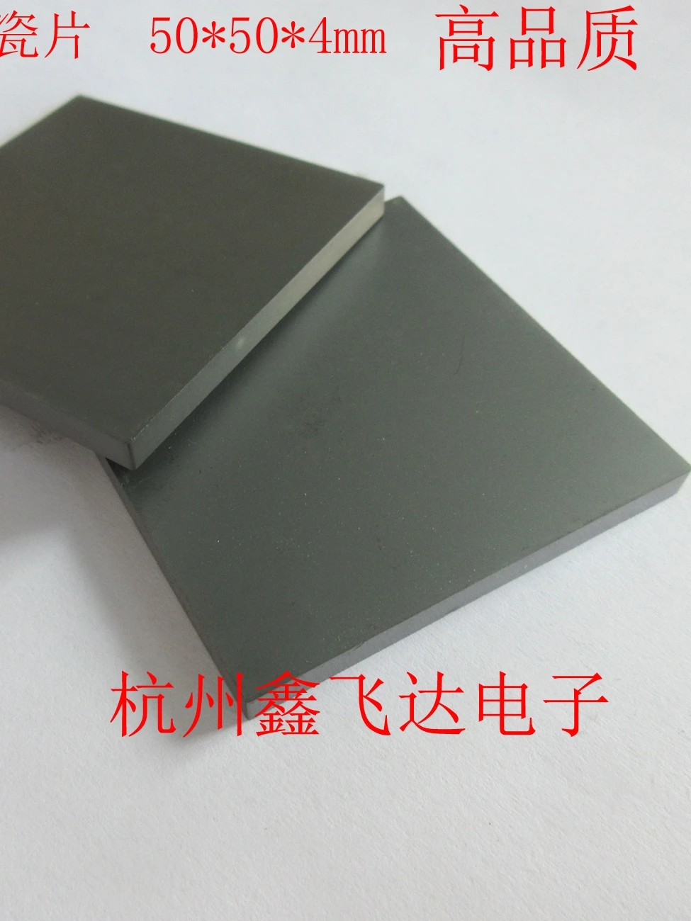 Silicon Carbide Ceramic Sheet 50/100/150*1-20mm Unpressurized Sintered Sic Ceramic Wear-resistant and High-temperature Resistant