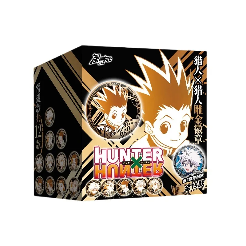 ハンター×ハンター本物の金属製コレクターズコインゴン×キルアアニメ