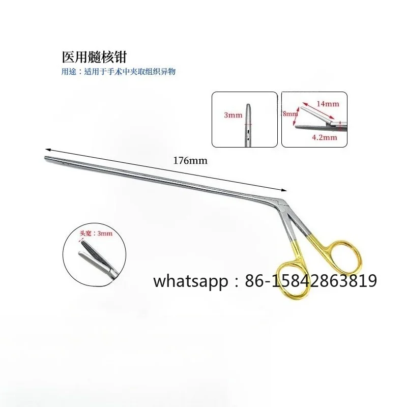 Multi-spec Micro Forceps for Dual Use: Orthopedic Spinal Nucleus Removal and ENT Ear, Nasal Minimally Invasive Surgery