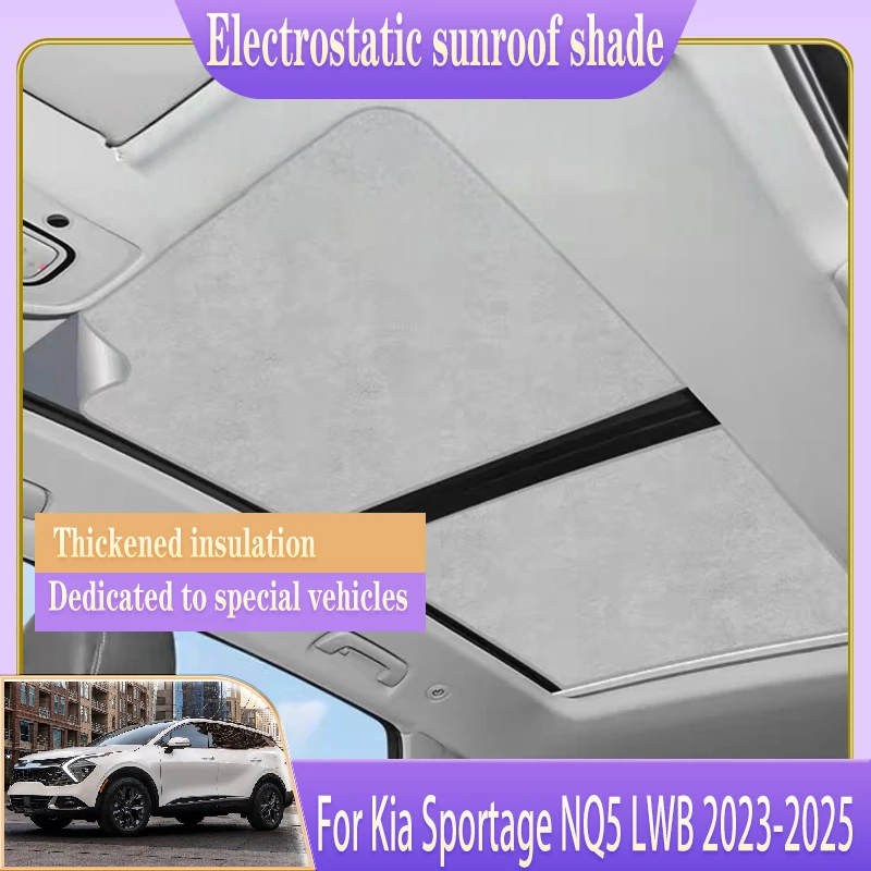 

Солнцезащитный козырек на крышу автомобиля, подходит для Kia Sportage NQ5 MK5 LWB 2023 2024 2025, электростатическая адсорбция, солнцезащитные козырьки на крыше, аксессуары