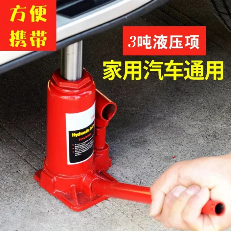 NEW Jack Hydraulic Vertical 3 Ton Car Jack For Car Vehicle-Mounted Lifting Machine