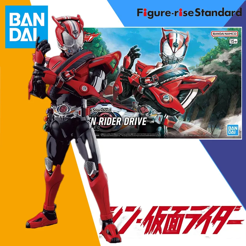 Bandai Figure-rise Standard KAMEN RIDER DRIVE type SPEED Assembly Anime Action Figure Model Toy Gift for Children kid