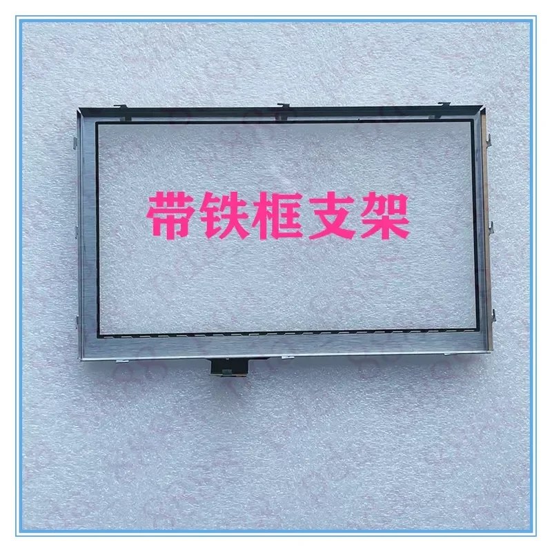 For Xinruida Display End Point XG070YSWO1C3.0A GY-G70345A-01 Touchpad Touch Screen With Frame