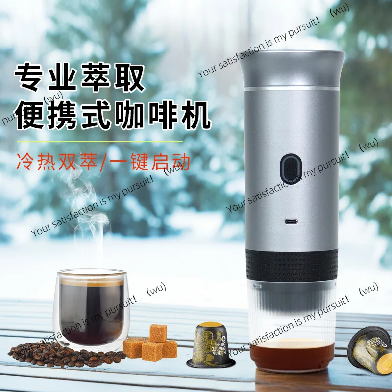 

Капсульная кофемашина, портативная эспрессо, капсула три в одном размере кофейного порошка