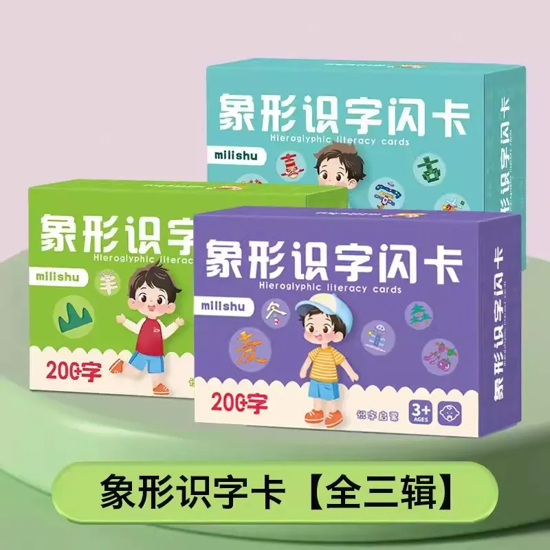 

Learning Chinese Pictographic Characters: 600 Words on Children's Literacy Cards Basic Chinese Character Recognition for Childre