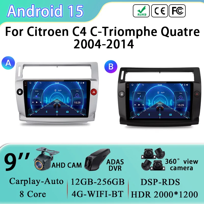 Navigation Stereo G…