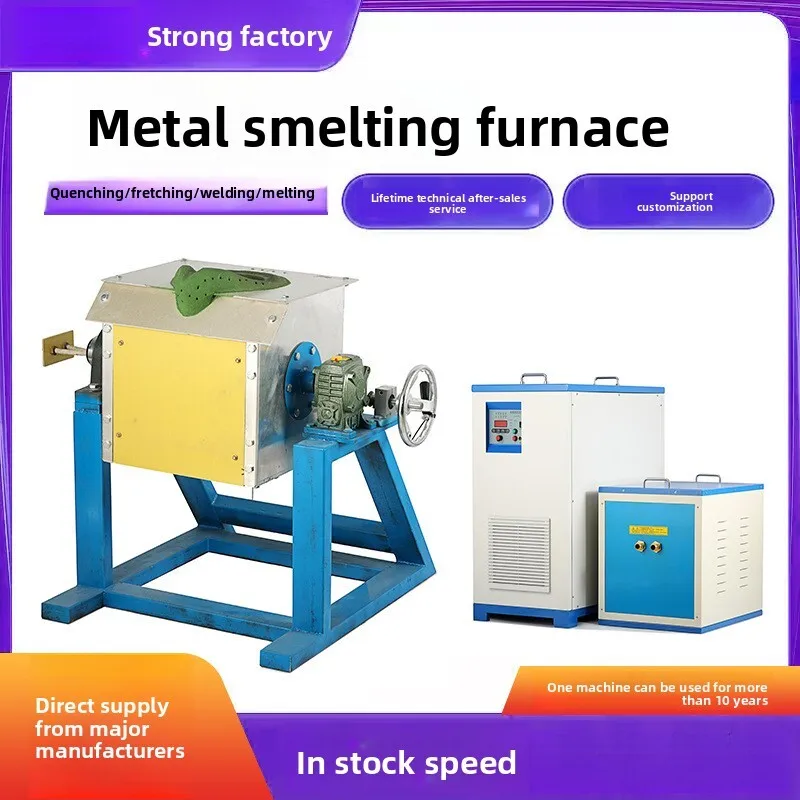 

Melting Furnace Equipment Machine Production Medium Frequency Induction Heating