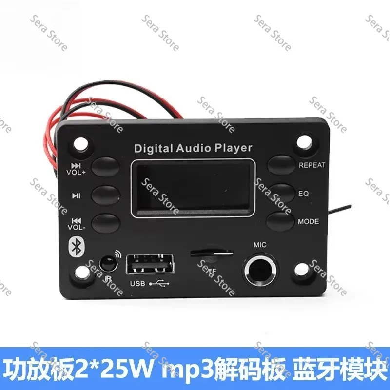 MP3 Decoder Board Power Amplifier Board 2 * 25W Bluetooth Module Car Audio Main Board Microphone Socket with Radio Function