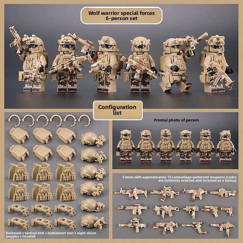 Figurines spéciales de commandement fantôme de police des forces spéciales militaires, soldats de police, armes militaires, jouets et cadeaux pour enfants.