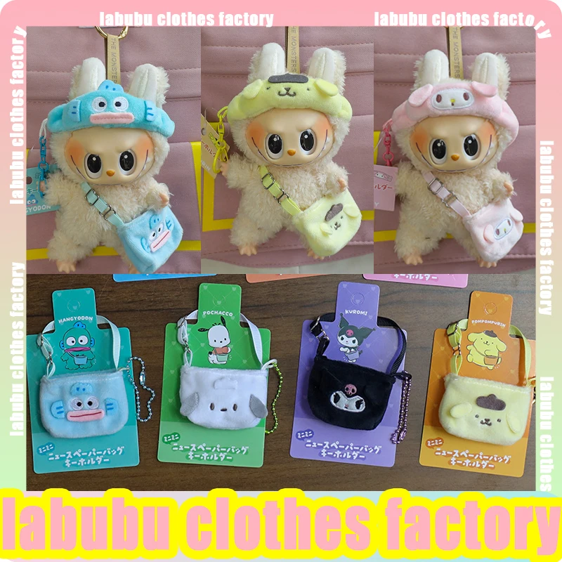 

Anime Labubu Doll Clothes Kuromi Shoulder Bag Melody Hello Kitty Bag for Labubu Plush Doll Universal Labubu Clothing Accessories