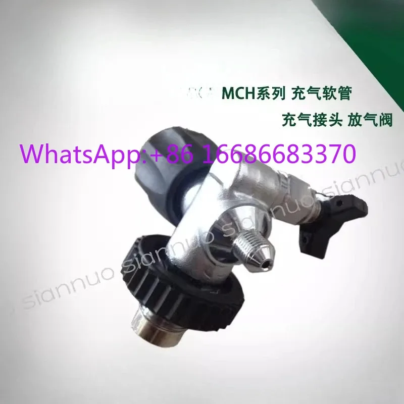 Inflator pump inflation handle valve switch universal interface G5/8 inflation valve