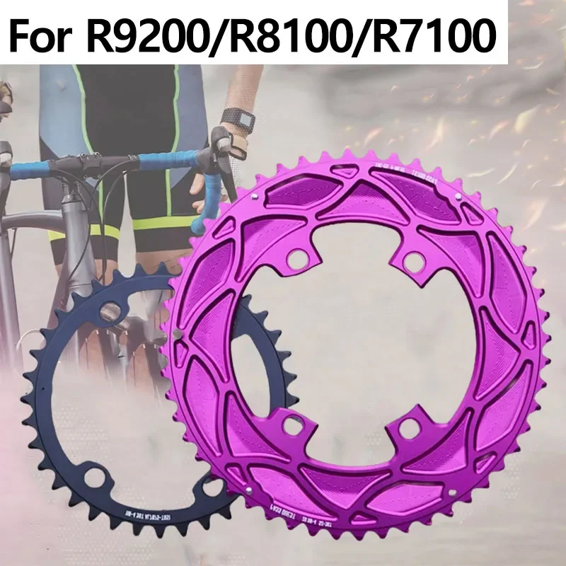 

Велосипедная звездочка 110BCD, 11/12 скоростей, двойная звездочка, текстурированный рычаг переключения передач для Shima No105 R7100 Ultegra R8100 R9200, двойная звездочка