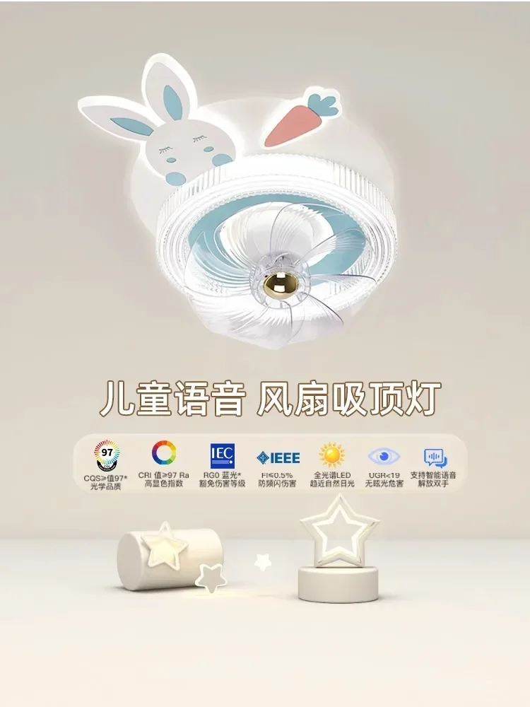 

Full spectrum children's room ceiling light cute cartoon rabbit boy and girl bedroom light eye protection integrated fan light