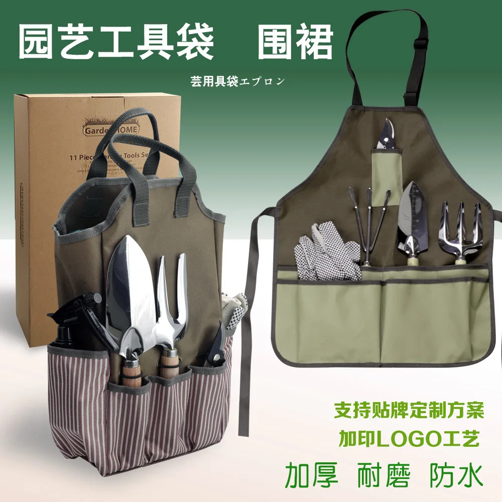 

Gardening Multifunctional Oxford Bag Apron Waterproof Inner Large Capacity Garden Supplies Apron Garden Shovel Kit