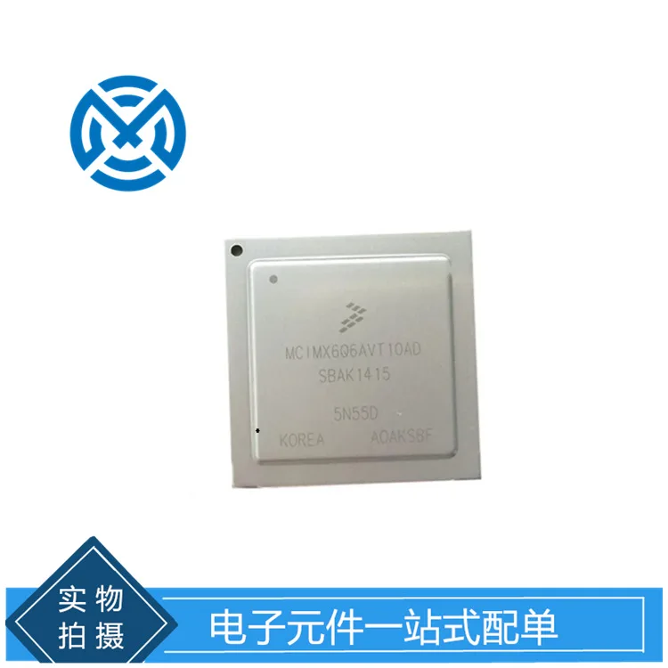 MCIMX6Q6AVT10AD original chip IC Automotive power amplifier computer board chip components