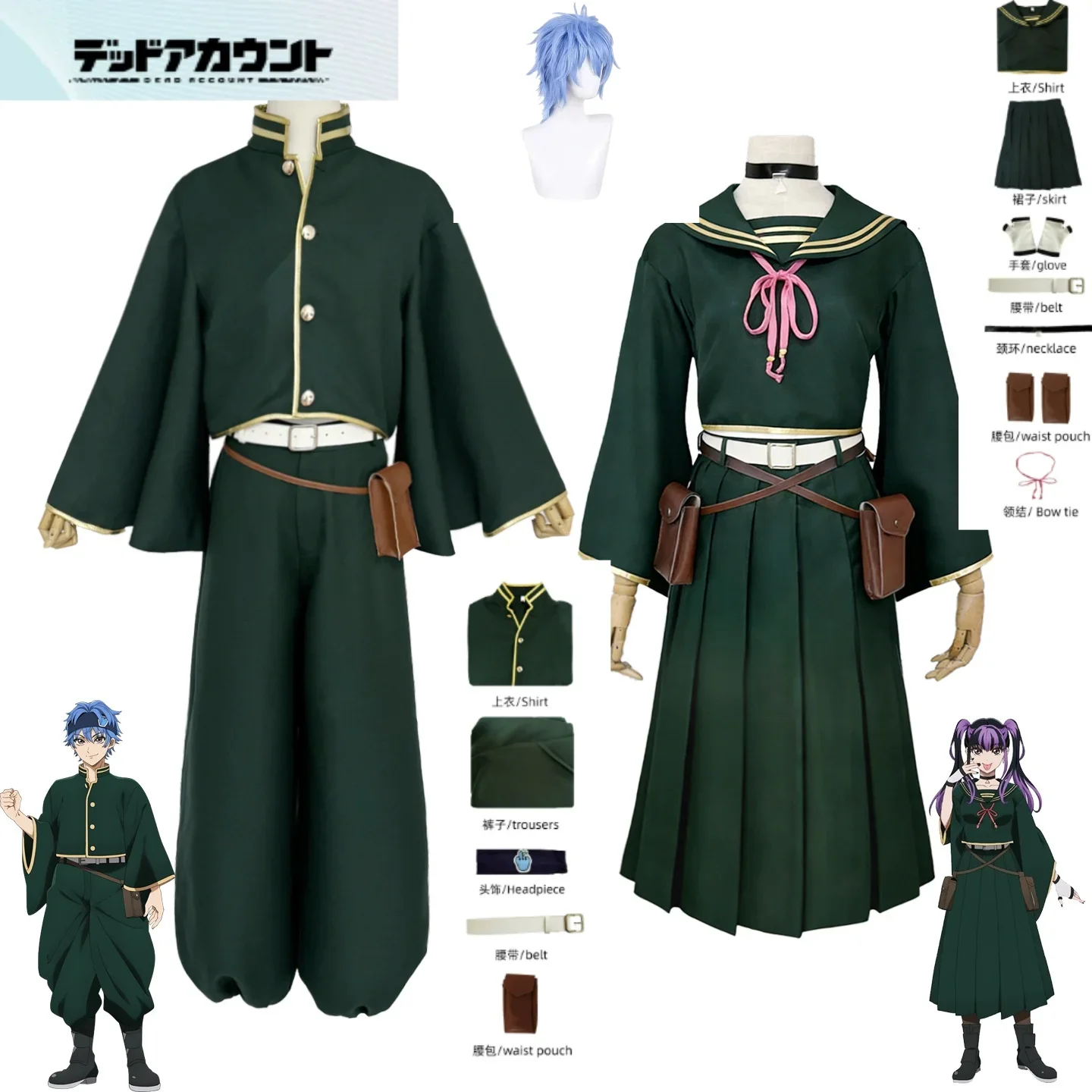 

Game Kiyomi Urusugawa/Souji えにしろそうじ Enishiro Cosplay Costume Dead Anime Account デッドアカウントHalloween Role-playing Costumes and Wigs