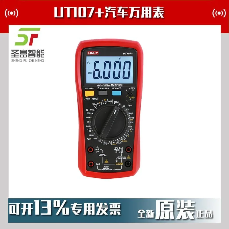 

2025 Ulide UT107 + Auto Multimeter Multi-Meter Repair Electrician Repair Auto Repair