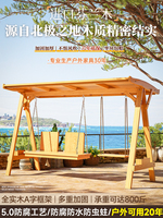 Household Garden Balcony Seat Children Children Wood Outdoor Swinging Cradle Indoor and Outdoor Hanging Chair Hanging Bat Adults