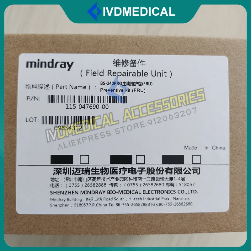 For Mindray BS240PRO BS-240PRO Maintenance Kit Preventive Original New