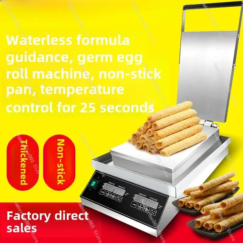 Souffle Egg Roll Machine, Handmade, Embryo Teeth, Cone Crispy Egg Roll Machine, Commercial Intelligence