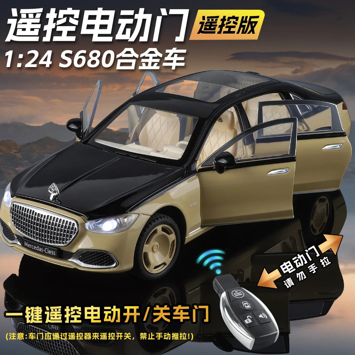 1:24 Ferngesteuertes Elektrisches Türöffnungs-Spielzeugauto S680 aus Legierung mit Sound und Licht, Federungssimulation, Geschenk
