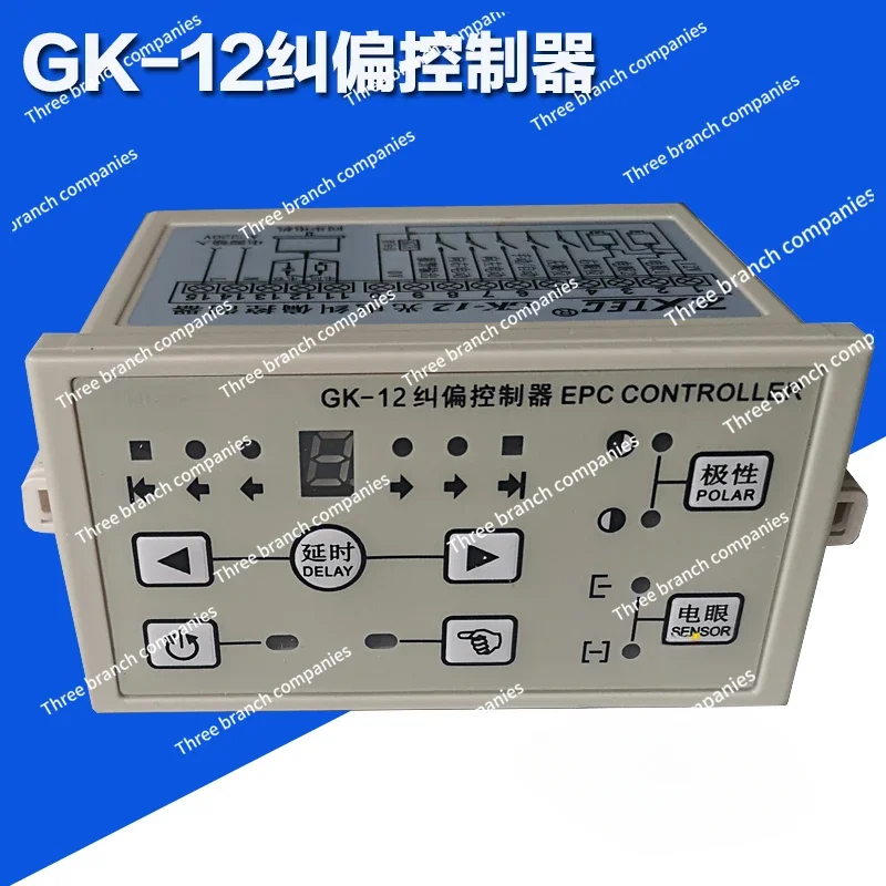 GK-12 photoelectric correction controller (can be equipped with ultrasonic electric eye) reel lateral deviation